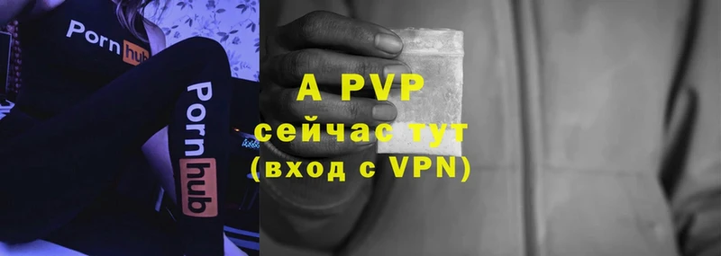 omg зеркало  Ужур  Alpha PVP Crystall 