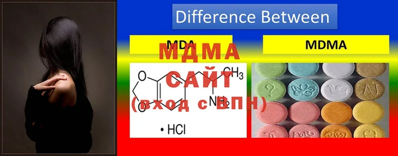 MDMA молли  сколько стоит  блэк спрут вход  Ужур 